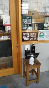 常盤珈琲焙煎所 赤羽店