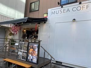 MUSEA COFFEE 大須店