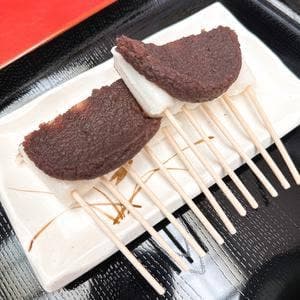 法多山名物だんご企業組合