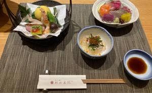 ねの湯 対山荘