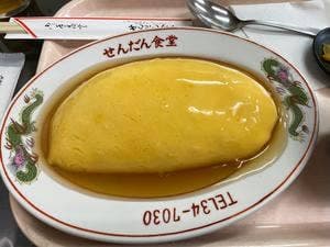 せんだん食堂