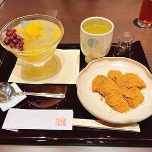 大極殿本舗 本店 栖園