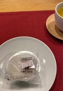 木村屋