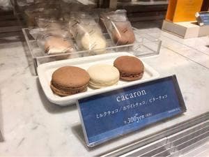 MAISON CACAO 鎌倉小町本店