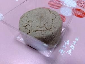 日本橋屋長兵衛 相模大野ステーションスクエア店