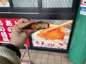 鬼平コロッケ 長田食遊館店