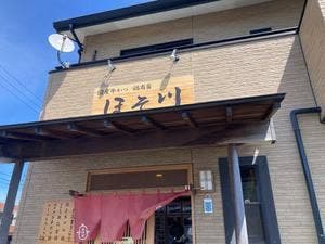 牛かつ ほそ川