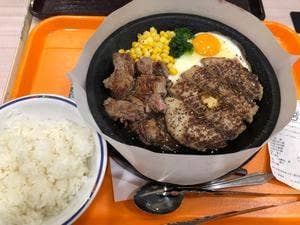 ペッパーランチ イオンモール浜松志都呂店