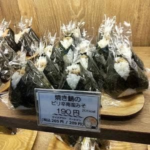 こめらく 海鮮茶漬けとおむすびと。海老名SA下り店