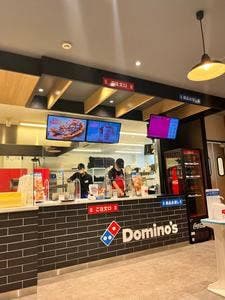 ドミノ・ピザ 横須賀林店