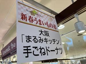MARUMI kitchen