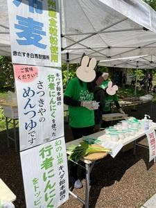 赤だすき白馬製麺所