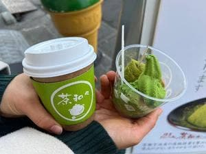 茶和々 浅草店