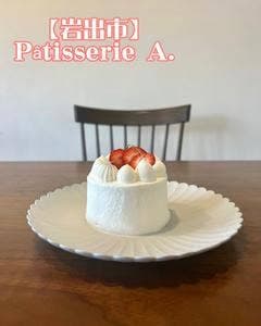 Pâtisserie A.