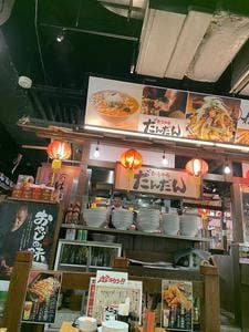 産直牡蠣と生まぐろ かば ゴールデン横丁 品川店