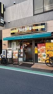 ドトールコーヒーショップ 桜上水店