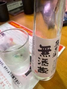 くら寿司 徳島石井店