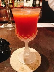 Bar Helissio
