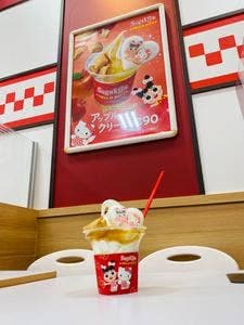 Sugakiya mozoワンダーシティ シネマ棟店