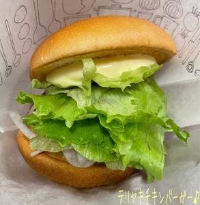 モスバーガー 恵比寿東店