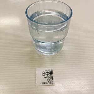 食堂ふくすけ