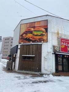 ホットボックス