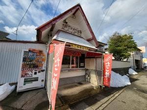 たこやきはうす