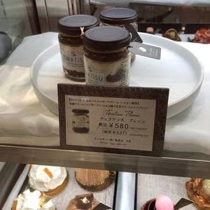 patisserie J'ouvre