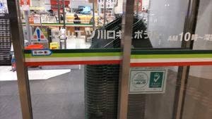 焼きたてパン工房 マルエツ川口キュポラ店