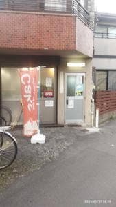 アトリエトカノ東京