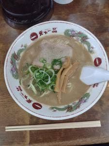 天下一品 元町店