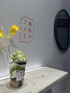 梅田でアイス