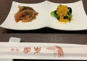 写楽 大阪北第四店