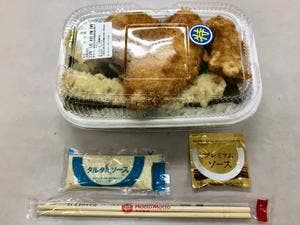 ほっともっと 志摩鵜方店