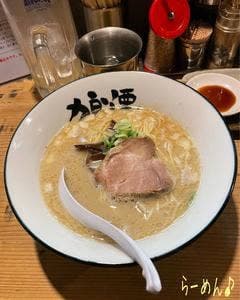 狼煙 松本駅前店