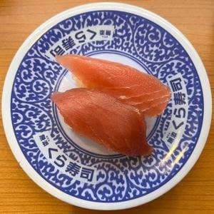 くら寿司 武蔵野西久保店