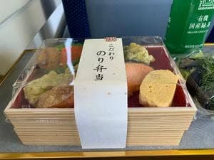 奈可嶋 北千住店