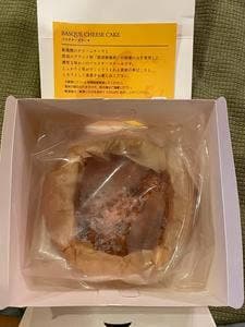 チーズガーデン とちぎグランマルシェ店