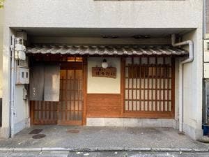 ぼうだい本舗