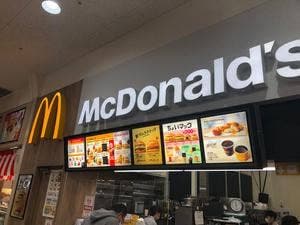 マクドナルド 豊田町マックスバリュ店