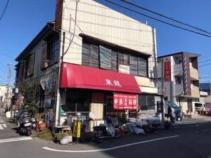 東龍