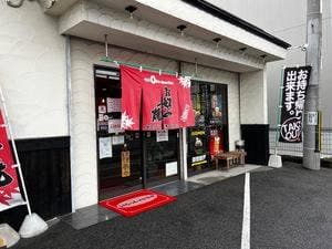 お好み焼鉄板焼 こば屋