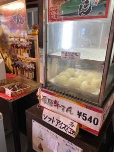 さるぼぼはうす