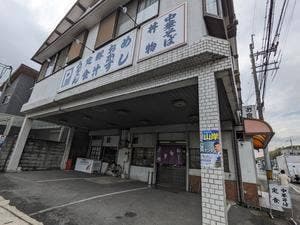 ゆきくら食堂
