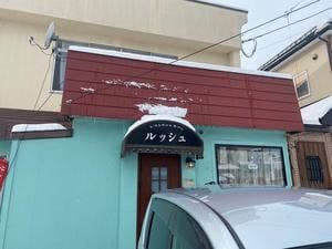 ルッシュ