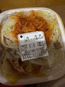 すき家 環状4号泉区和泉店