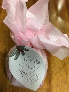 うふ、いちご 倉敷店