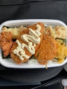 ほっともっと 南大沢2丁目店