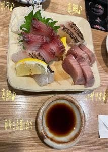 大衆酒場 SAGARA