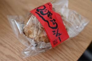 お菓子の日高 赤江店